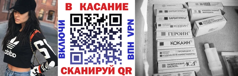Купить закладку Братск ГАШ А ПВП МЕФ