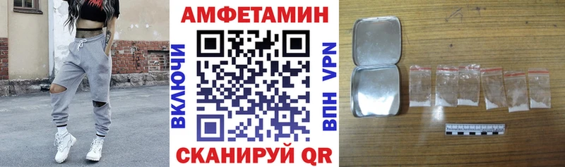 Амфетамин 98% Братск