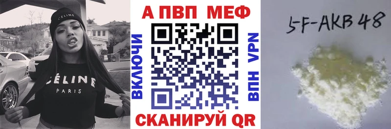 наркошоп Братск мега зеркало Alpha-PVP Соль