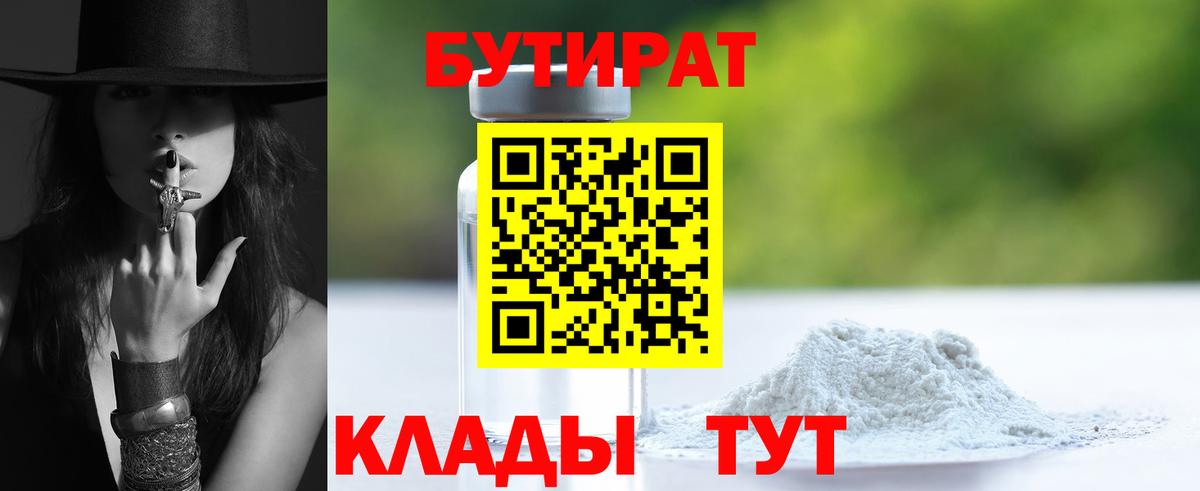  Кокаин Братск