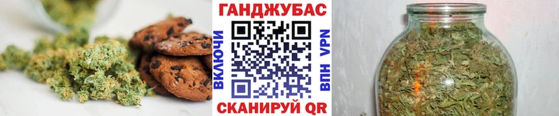 Cannafood конопля  Братск 