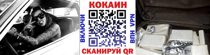 КОКАИН VHQ  kraken tor  Братск  закладка 