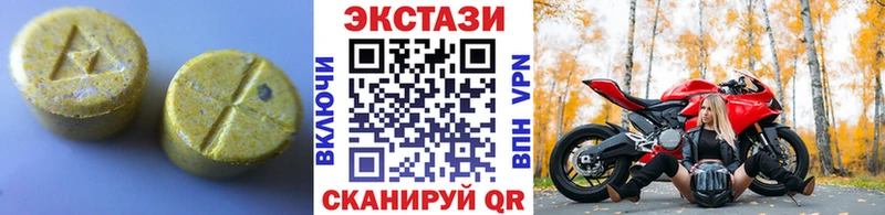 ЭКСТАЗИ Philipp Plein  Братск 
