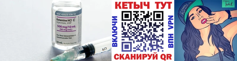 omg сайт  где можно купить   Братск  КЕТАМИН VHQ 