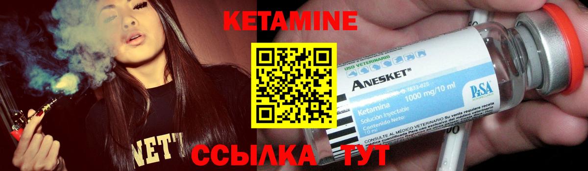 Кетамин ketamine  Вход с VPN  КЕТАМИН ketamine    зеркало  Братск 