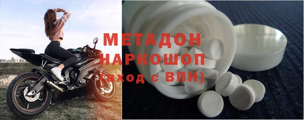 кокаин VHQ Алексин