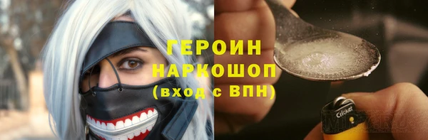 кокаин VHQ Алексин