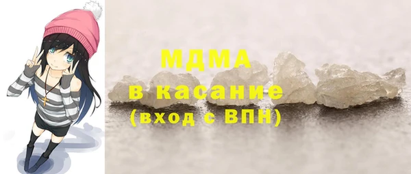 MDMA Алексеевка