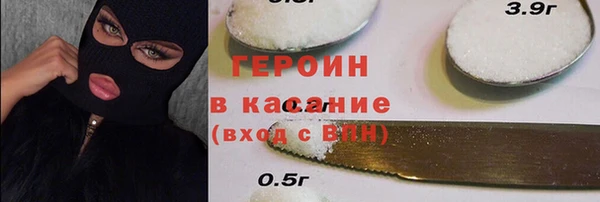 кокаин VHQ Алексин