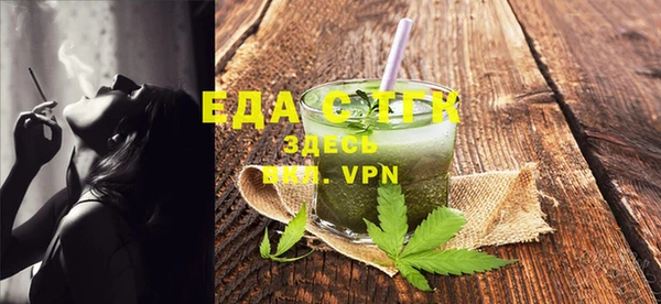 соль курить ск Абаза