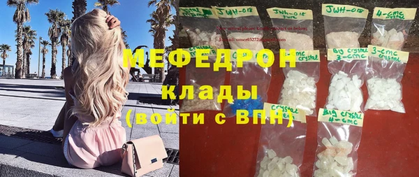 соль курить ск Абинск