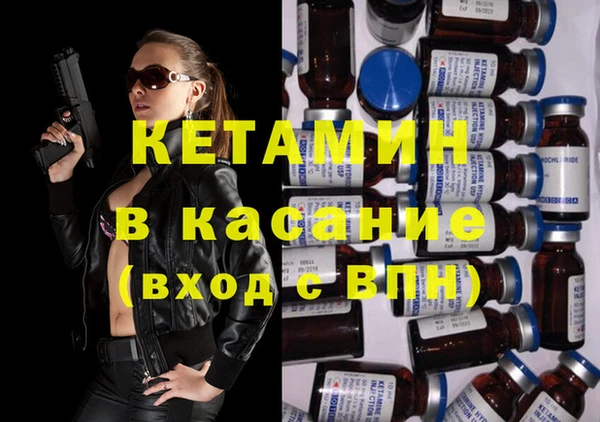 соль курить ск Абаза