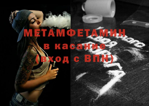 соль курить ск Абаза