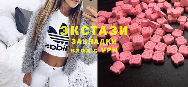 соль курить ск Абинск