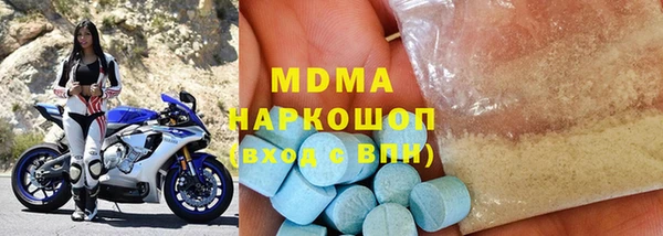 соль курить ск Абаза