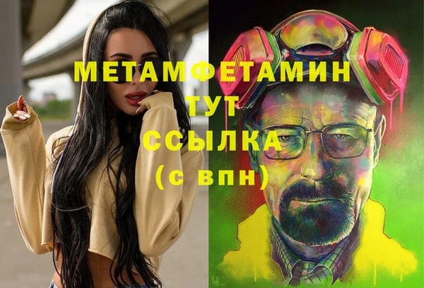 соль курить ск Абинск