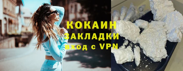 соль курить ск Абаза