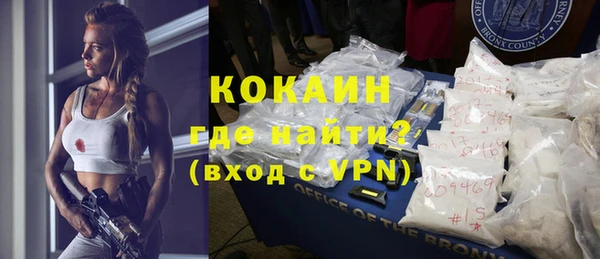 кокаин VHQ Алексин