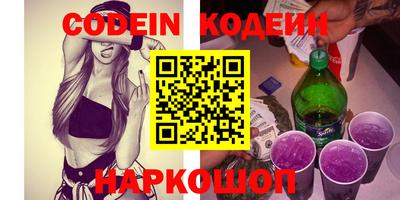 кокаин перу Вышний Волочёк