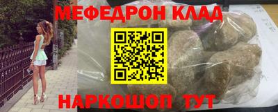 кокаин перу Вышний Волочёк