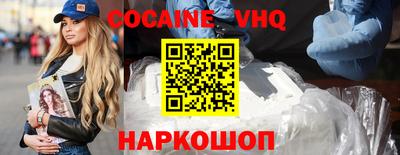 кокаин перу Вышний Волочёк