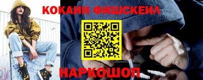 кокаин перу Вышний Волочёк