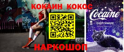 меф Вязьма
