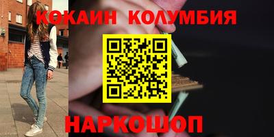 меф Вязьма