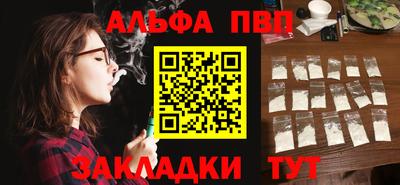 кокаин перу Вышний Волочёк