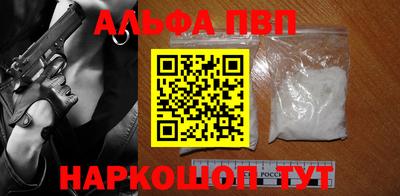 меф Вязьма