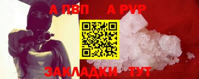 меф Вязьма