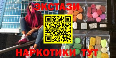 кокаин перу Вышний Волочёк