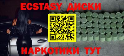 меф Вязьма