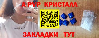 меф Вязьма