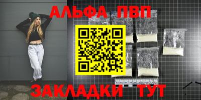 кокаин Алушта