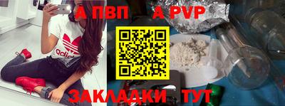меф Вязьма