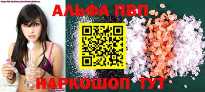 меф Вязьма