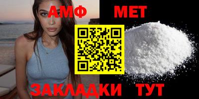 меф Вязьма