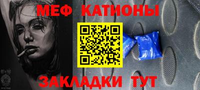 кокаин перу Вышний Волочёк