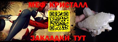 мескалин Альметьевск