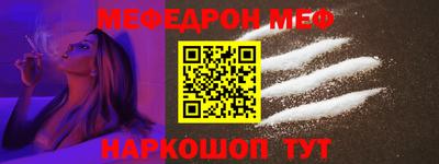 кокаин перу Вышний Волочёк