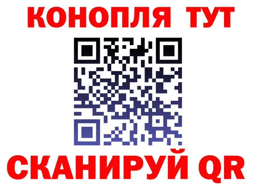 Конопля VHQ ТОР это blacksprut Братск