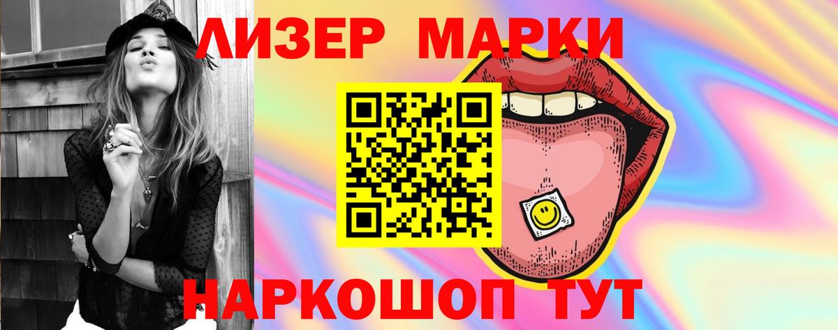 Братск  LSD-25 экстази ecstasy  ЛСД экстази кислота  Вход с VPN 