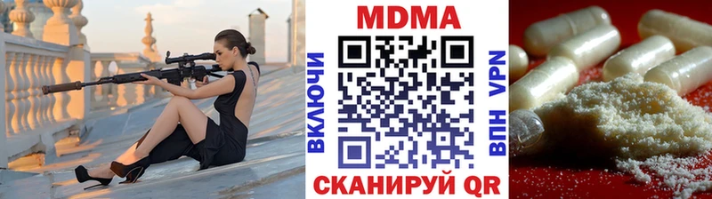 OMG маркетплейс Братск MDMA Molly