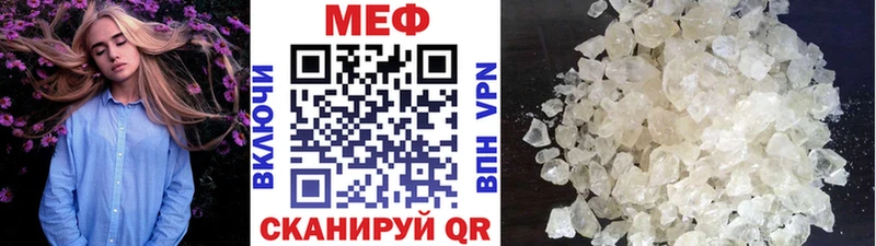 МЯУ-МЯУ мука  Братск 
