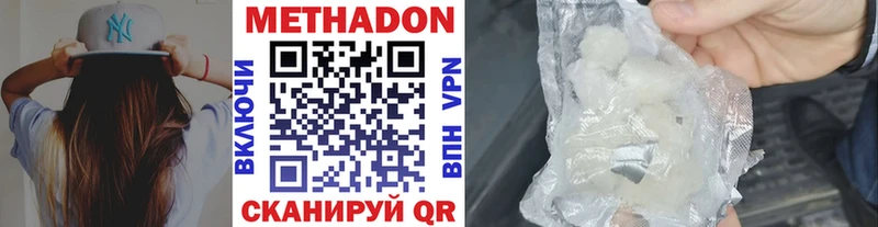 наркотики  OMG ТОР  Метадон VHQ  Братск 