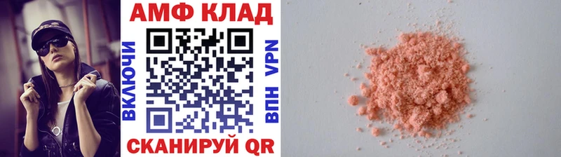 Метамфетамин пудра  Братск 
