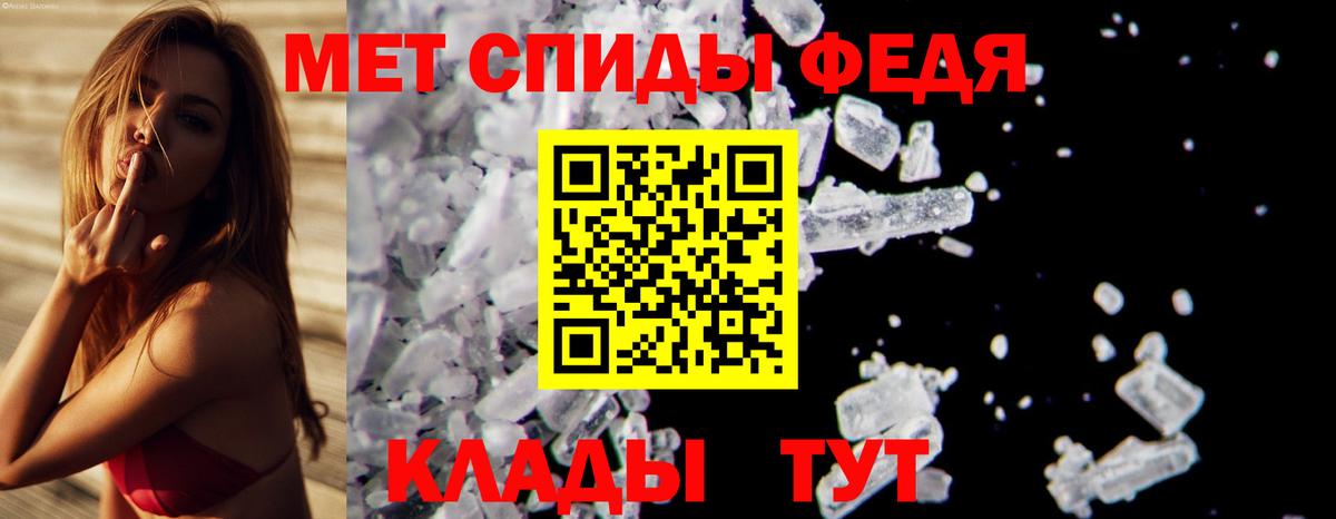 ГАШ  Кокаин  МАРИХУАНА  Вход с VPN  Купить наркоту  МЕФ  МЕТАМФЕТАМИН  Братск  ГАШ  NBOMe  Меф МЯУ МЯУ   Codein 