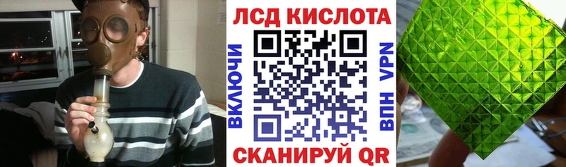 цена   Братск  Наркотические марки 1,5мг 