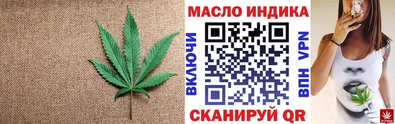 Дистиллят ТГК вейп с тгк  купить наркотики цена  Братск 